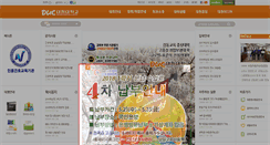 Desktop Screenshot of daewon.ac.kr