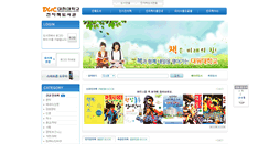 Desktop Screenshot of ebook.daewon.ac.kr
